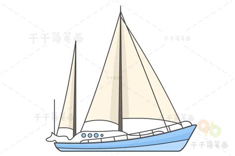 帆船畫法